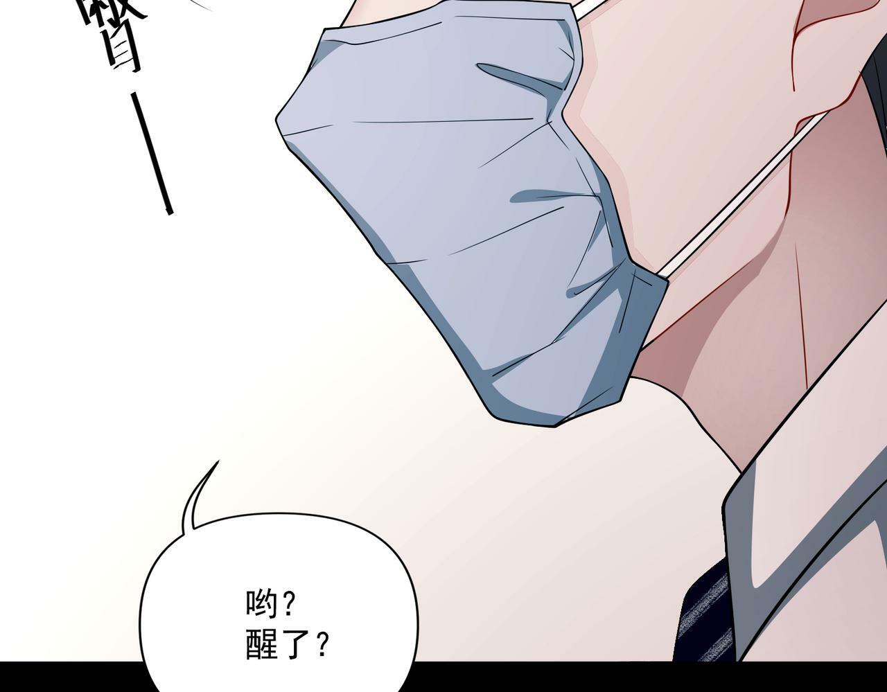第5话 熟悉的感觉157