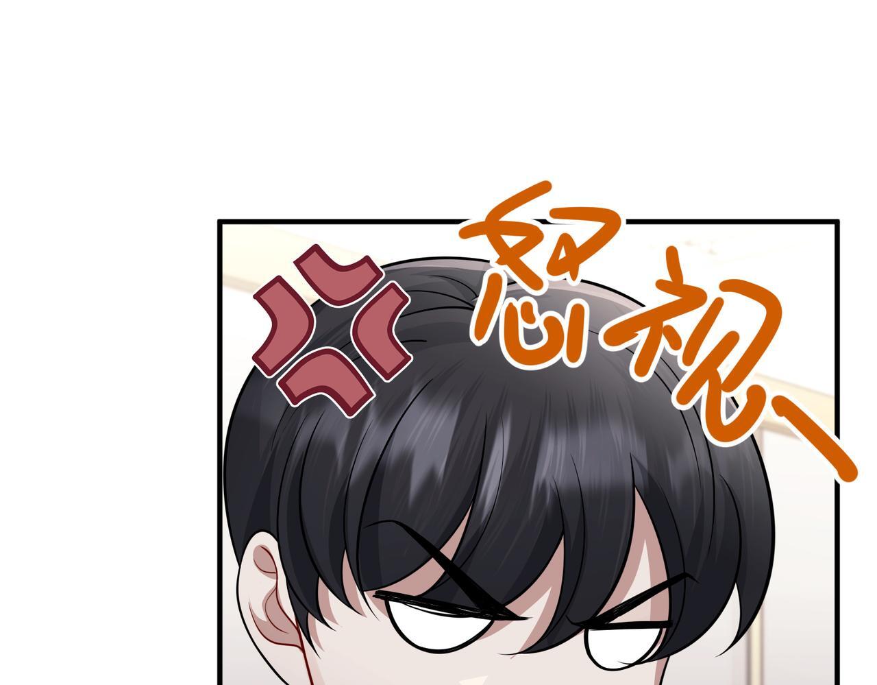 第37话 补偿186