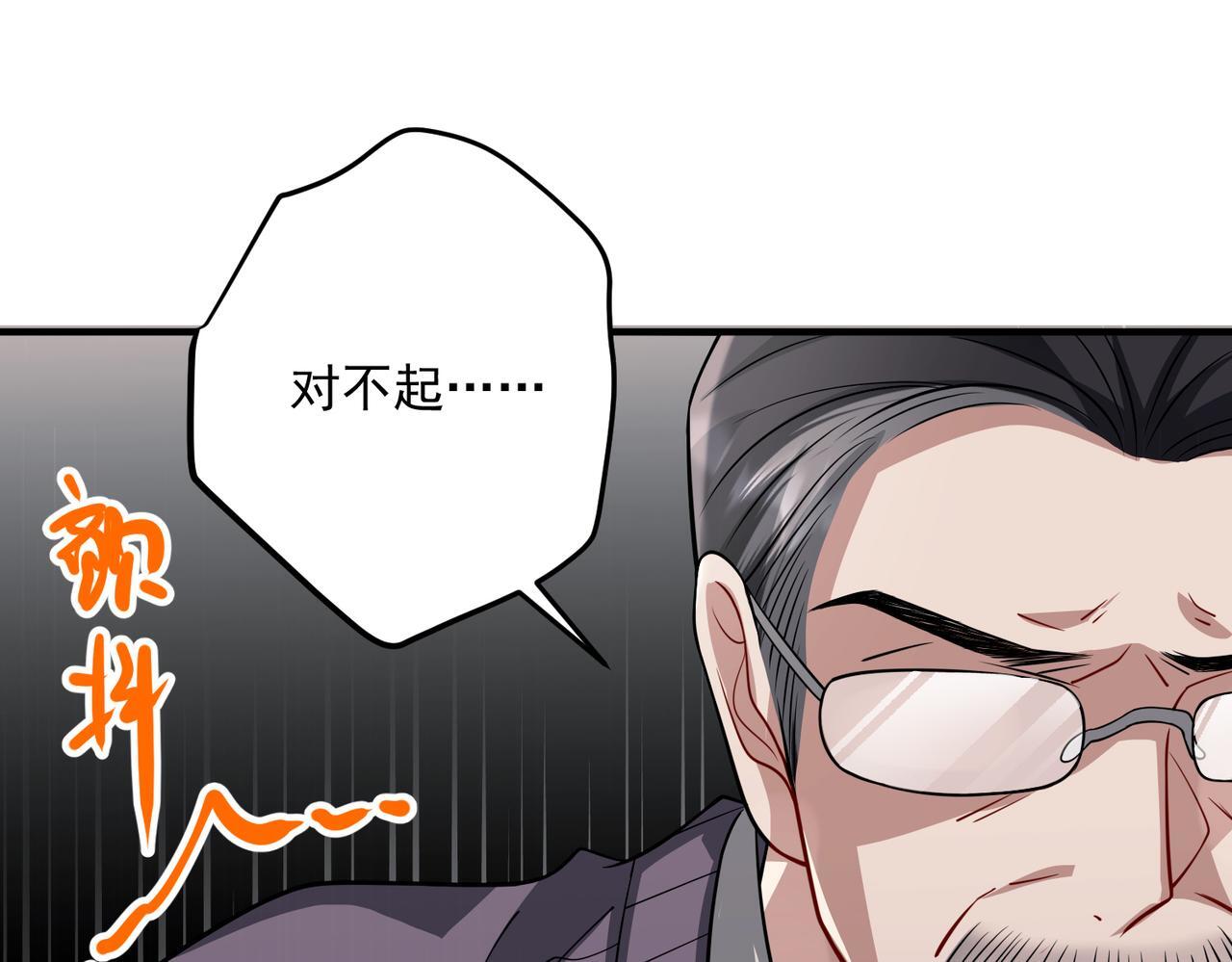 第37话 补偿131