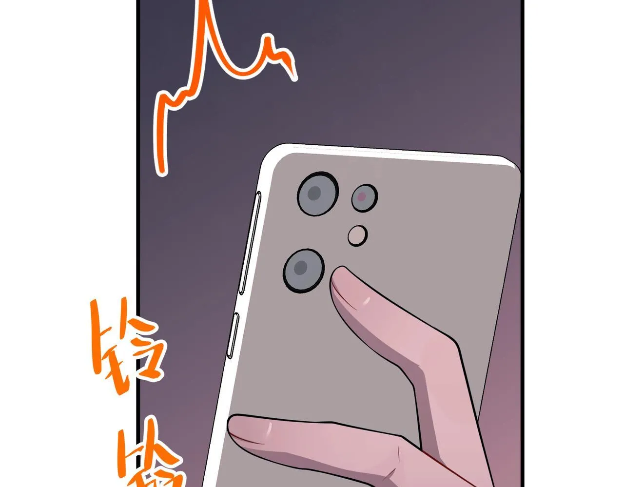 第51话 让他更恨我一点137