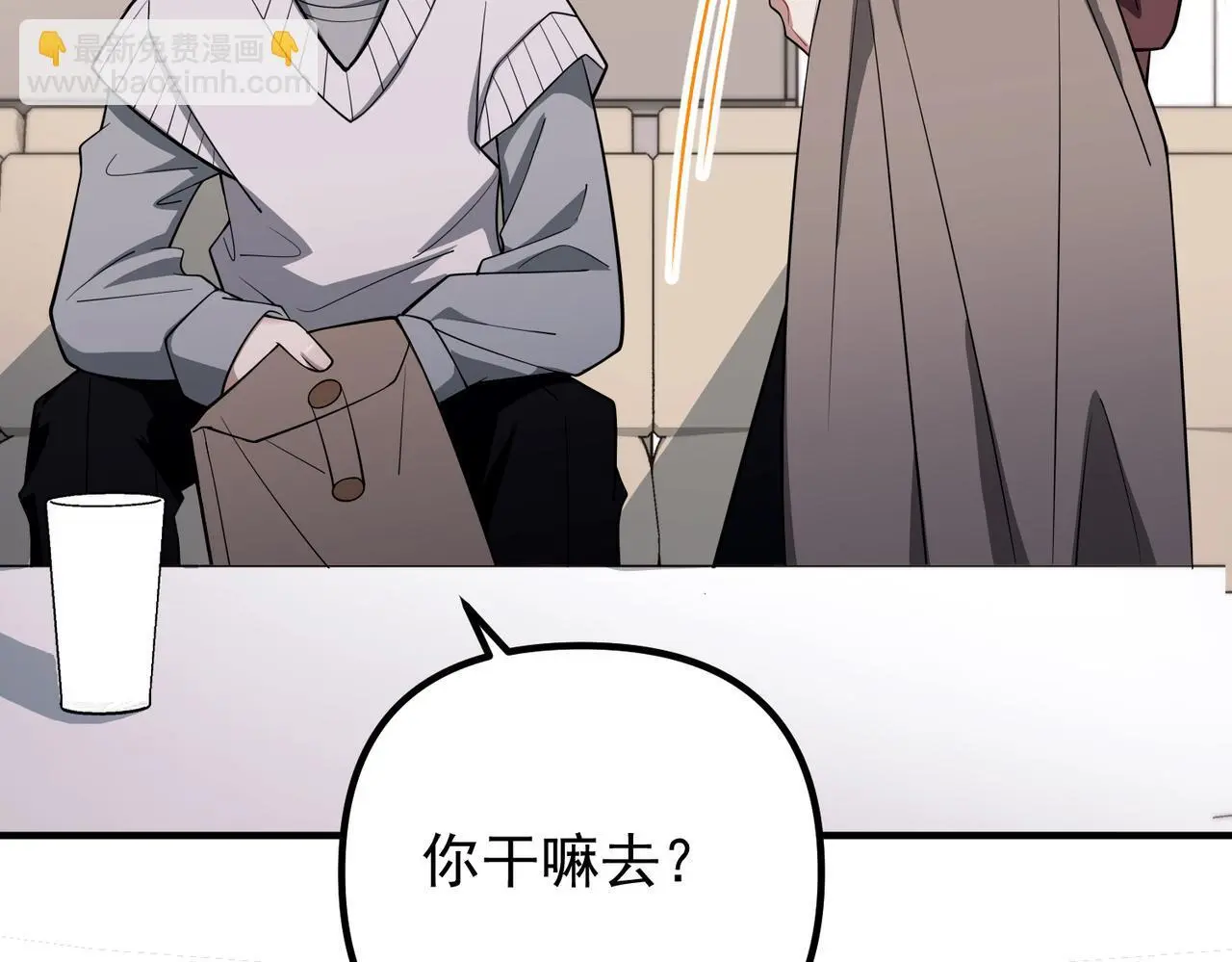 第45话 信任危机17