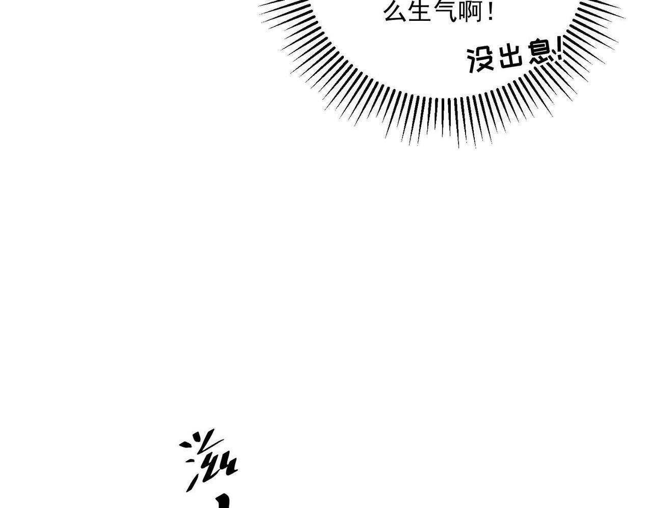 第21话 哪里来的醋味？58