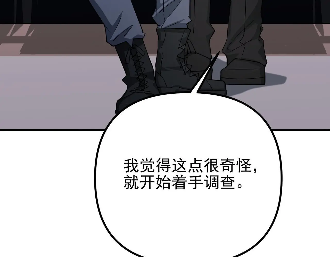 第48话 最不可能的人84