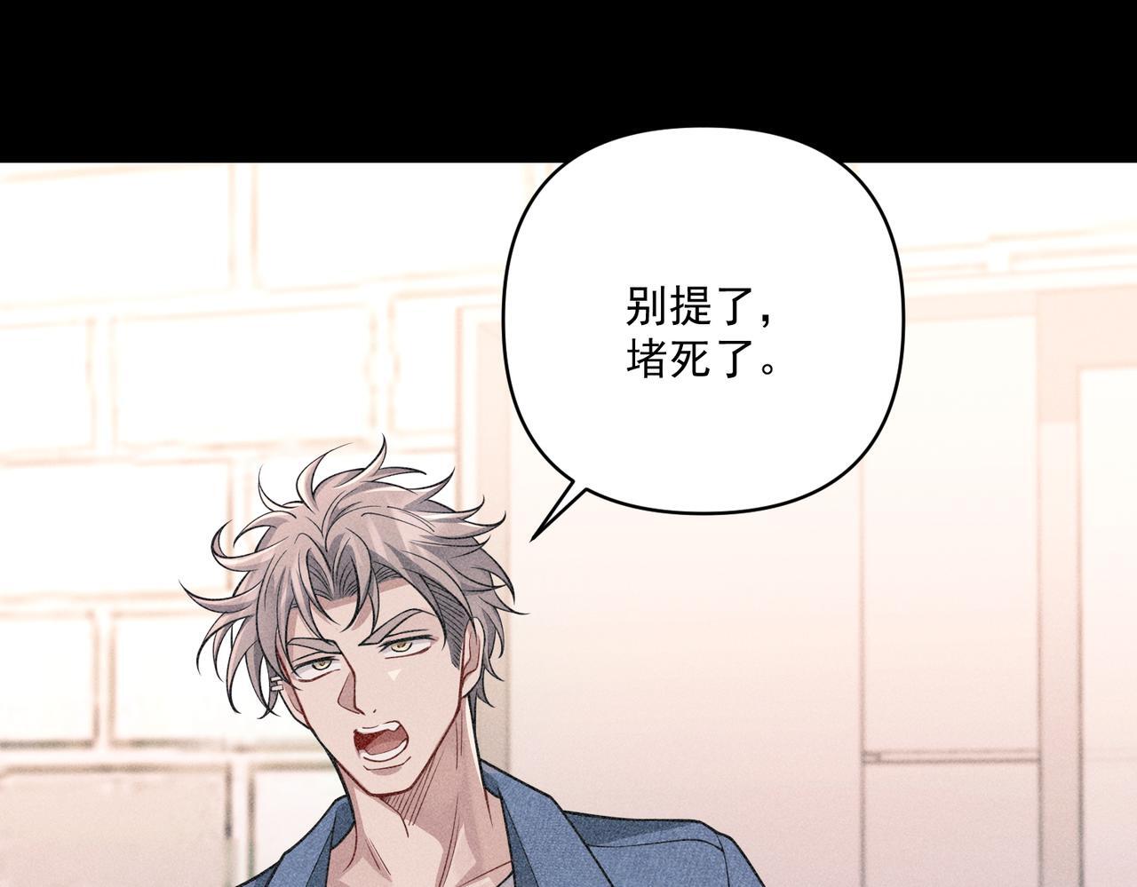 第35话 杀了它189