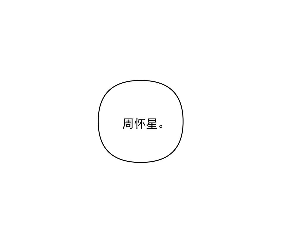 第11话 还在生气63