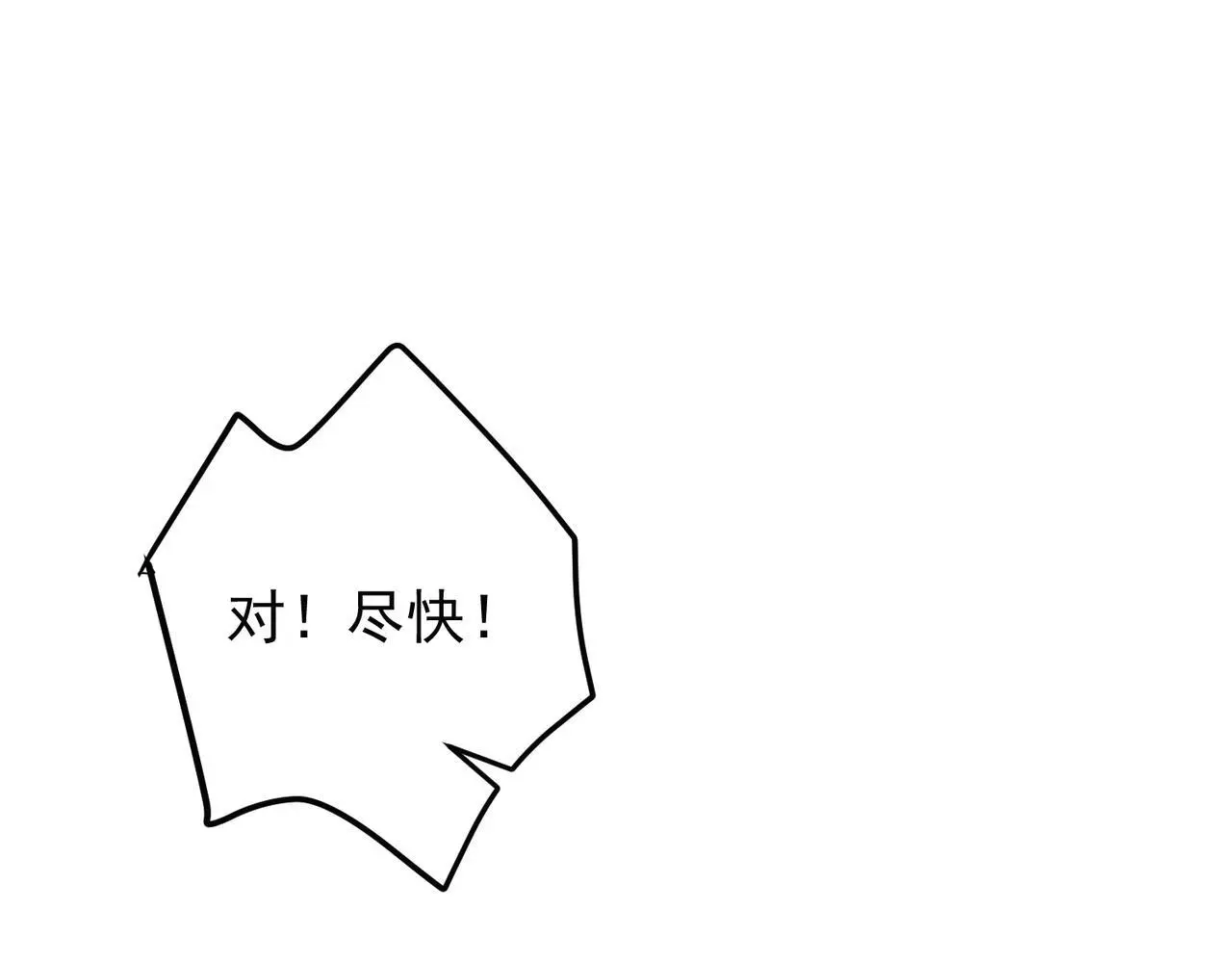 第41话 解决掉麻烦176