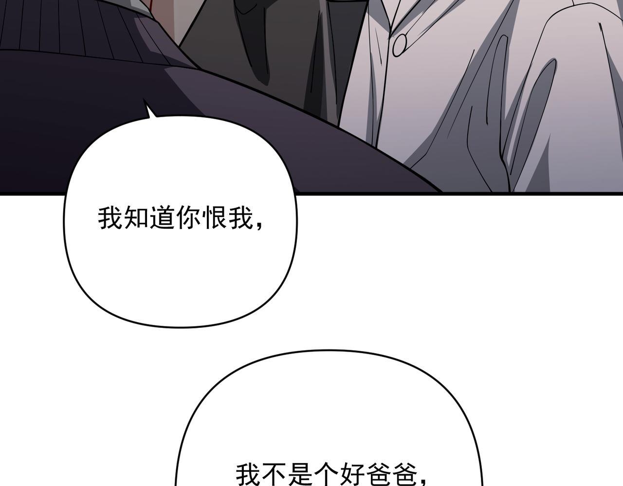 第37话 补偿118