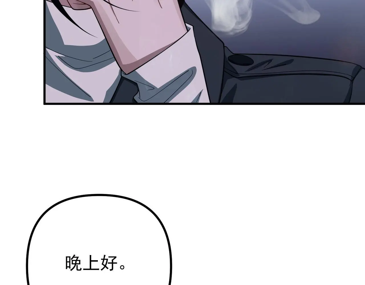 第45话 信任危机39