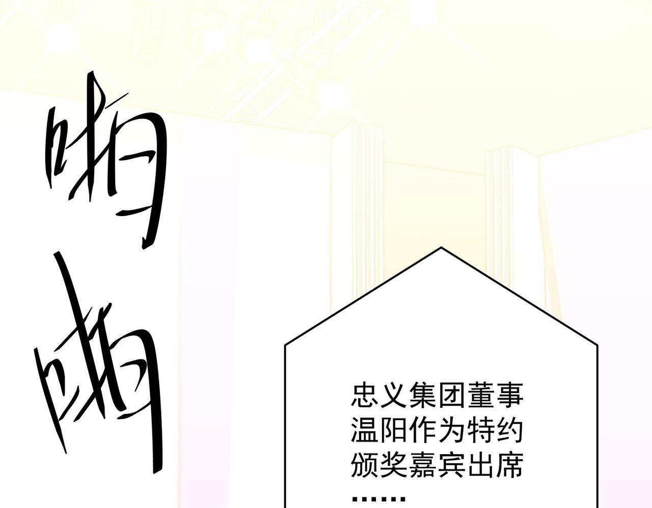 第23话 西装Play？！10
