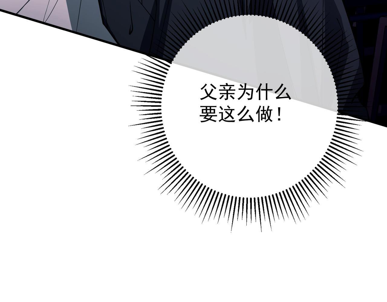 第31话 新秀Viking42