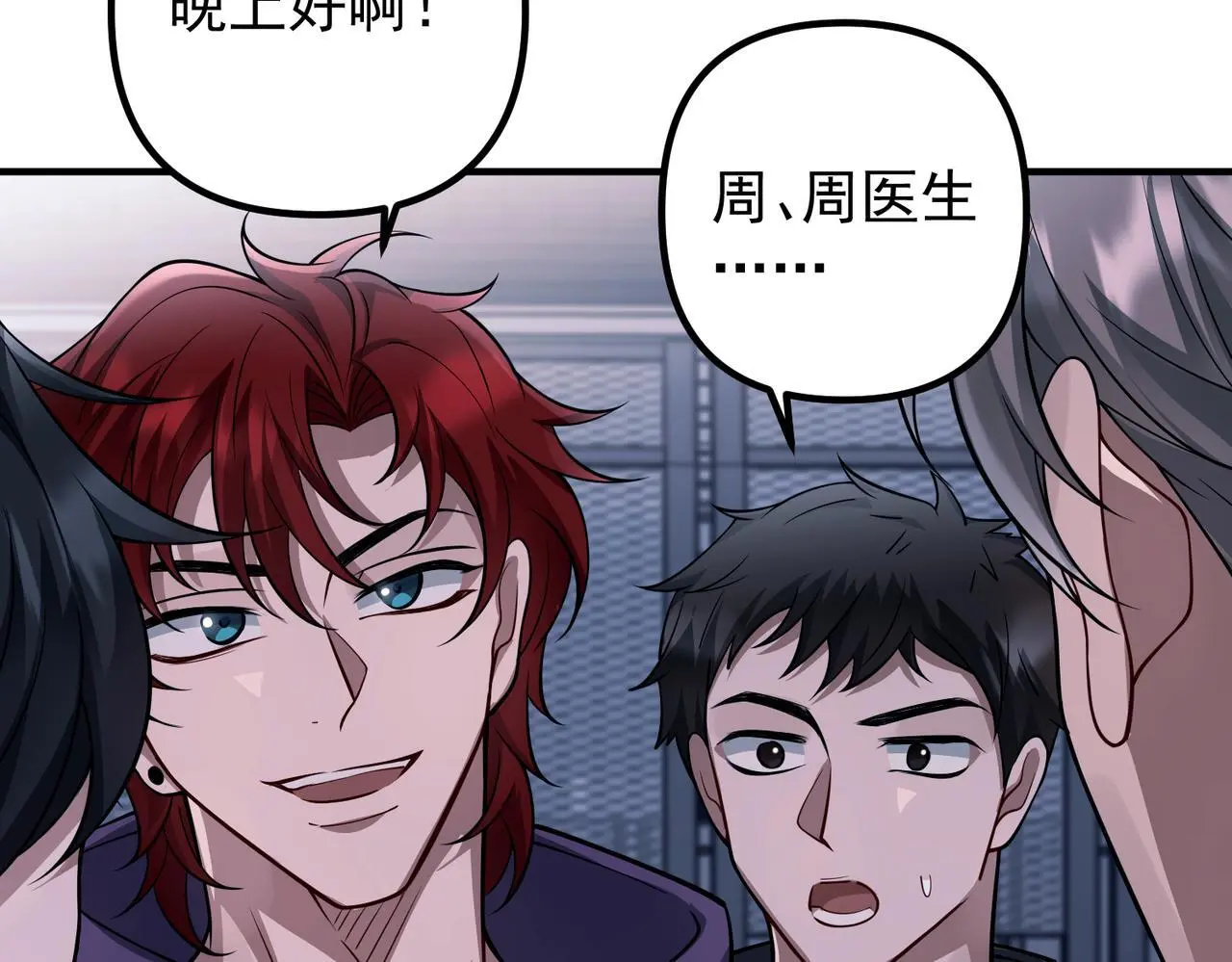 第41话 解决掉麻烦120
