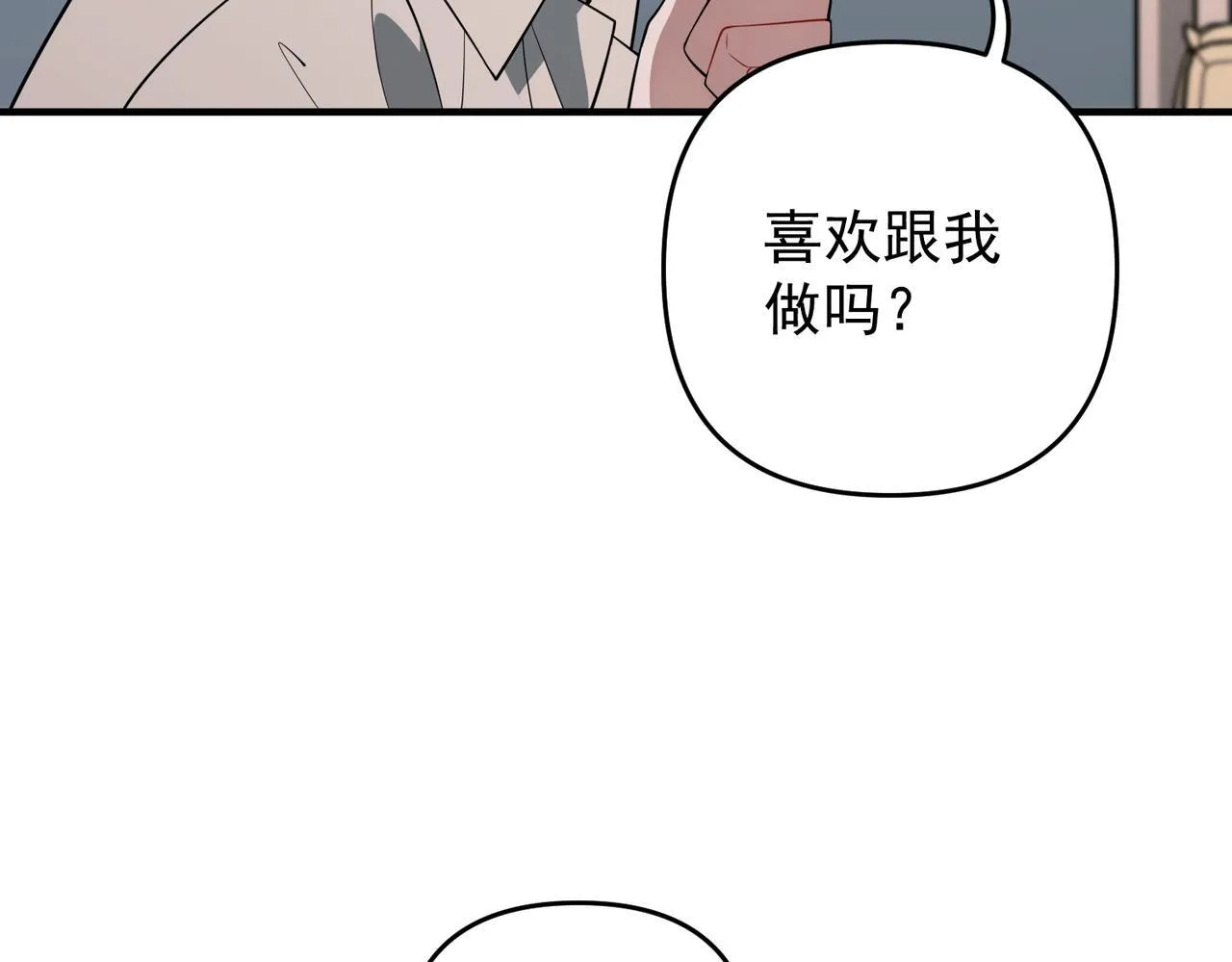 第56话 我没有家了110