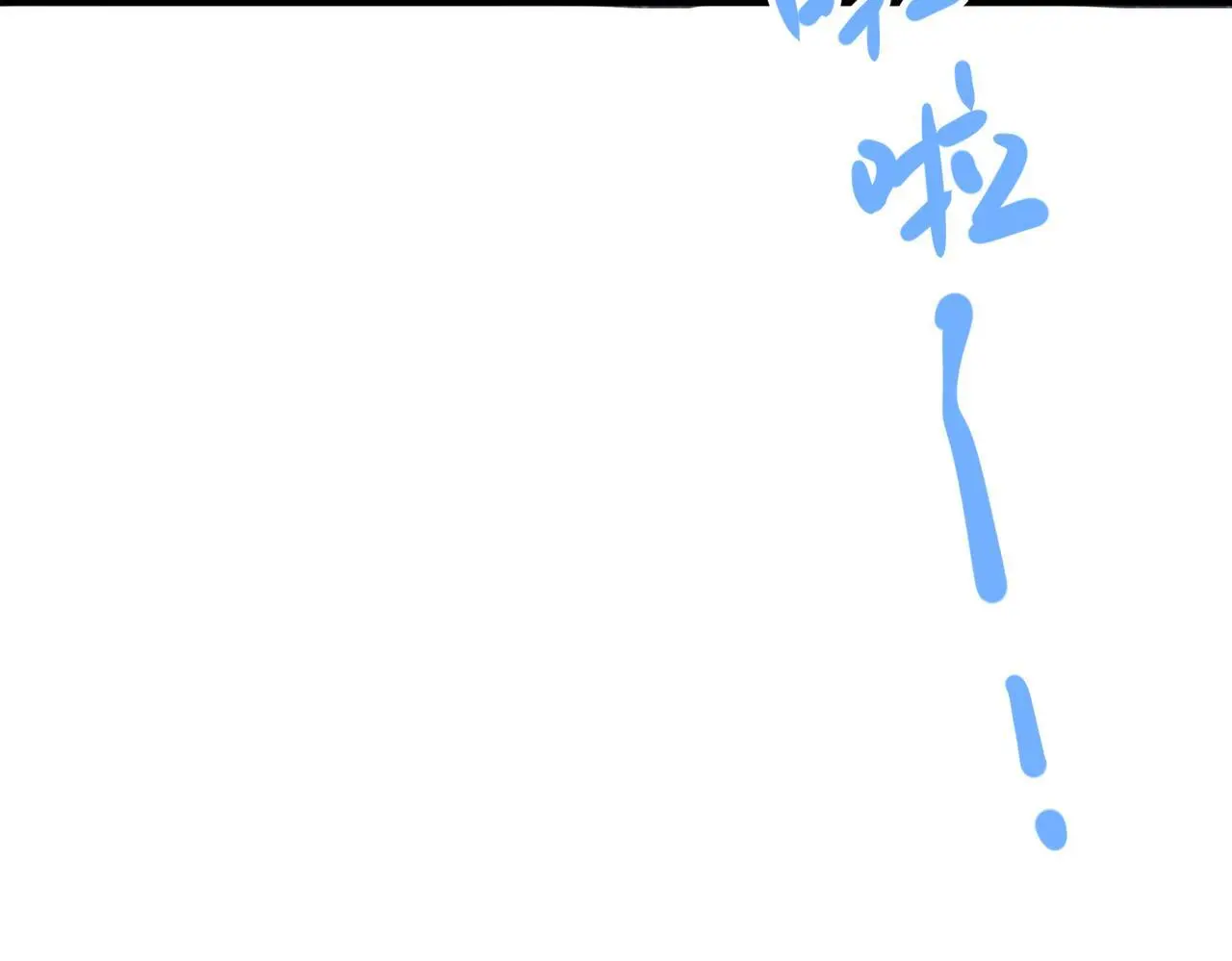 第47话 不用理他169