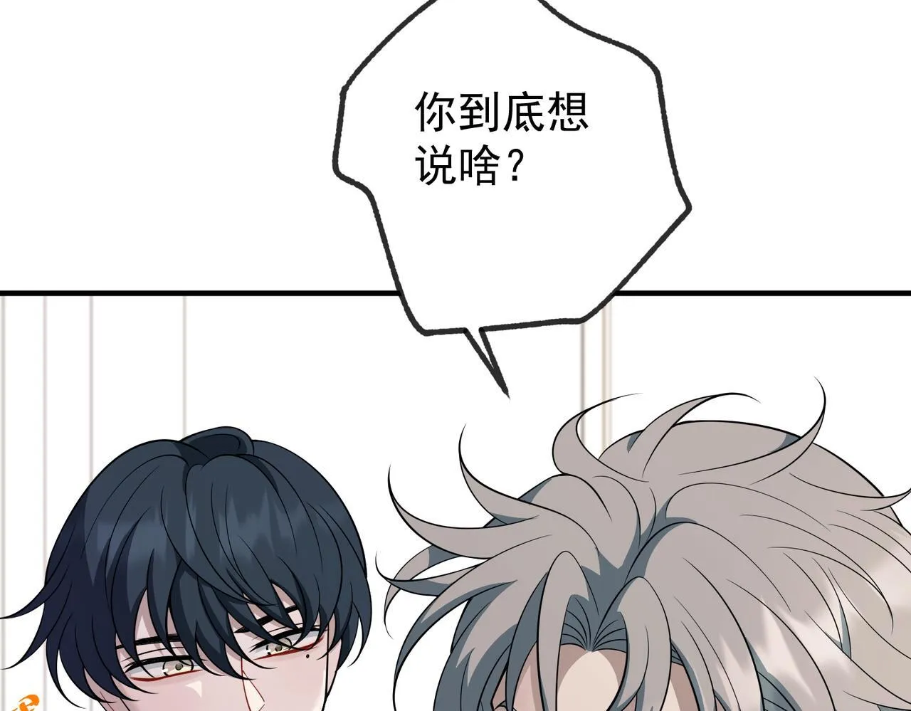 第54话 没那么重要136