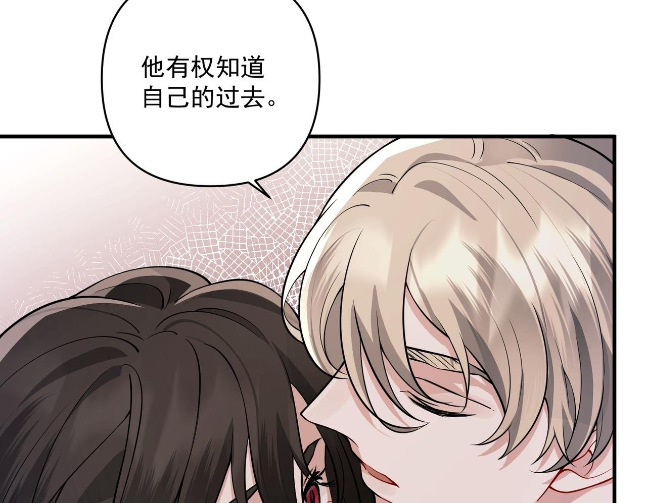 第18话 他的过去49
