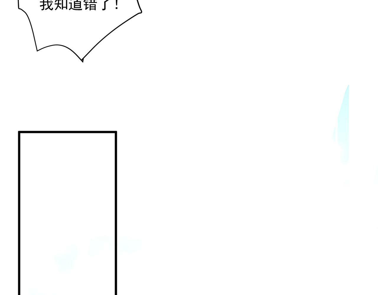 第18话 他的过去62