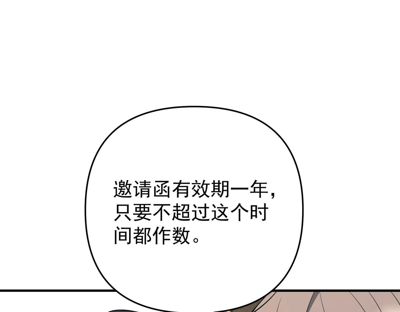 第56话 我没有家了95