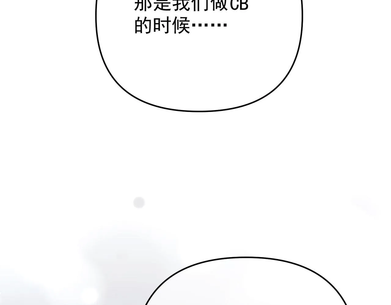 第56话 我没有家了117