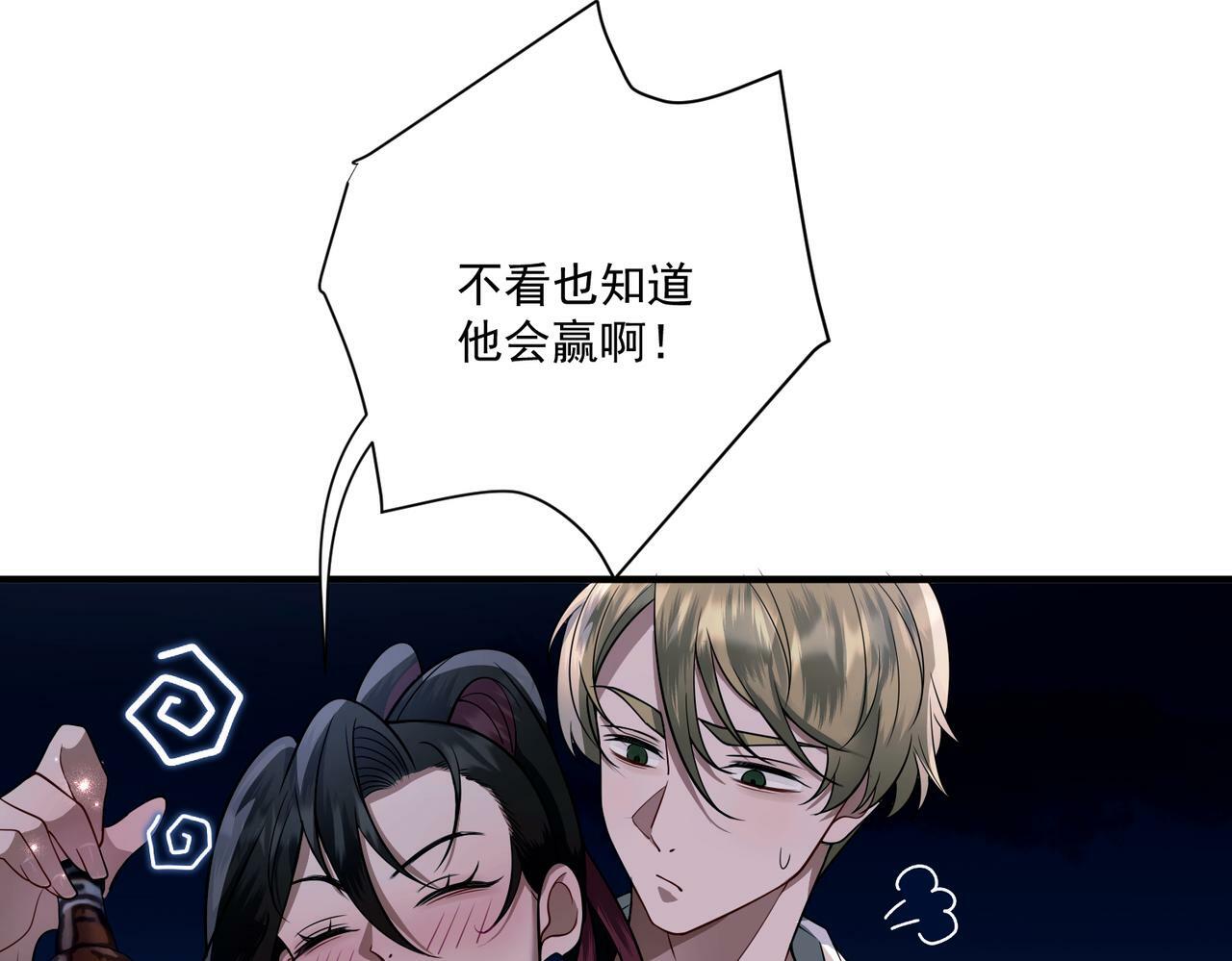 第8话 想起来了？162
