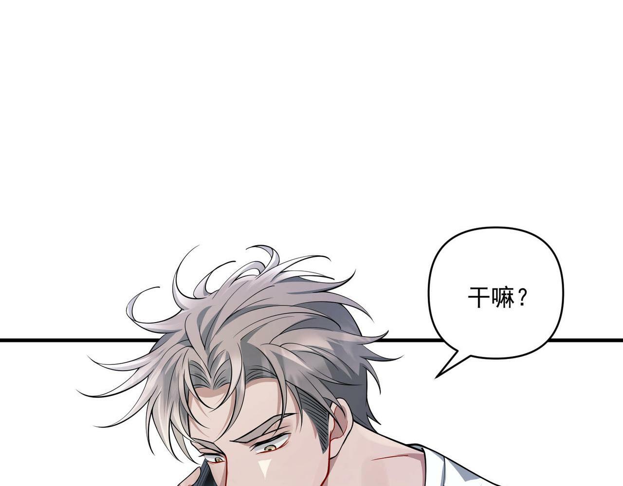 第21话 哪里来的醋味？65