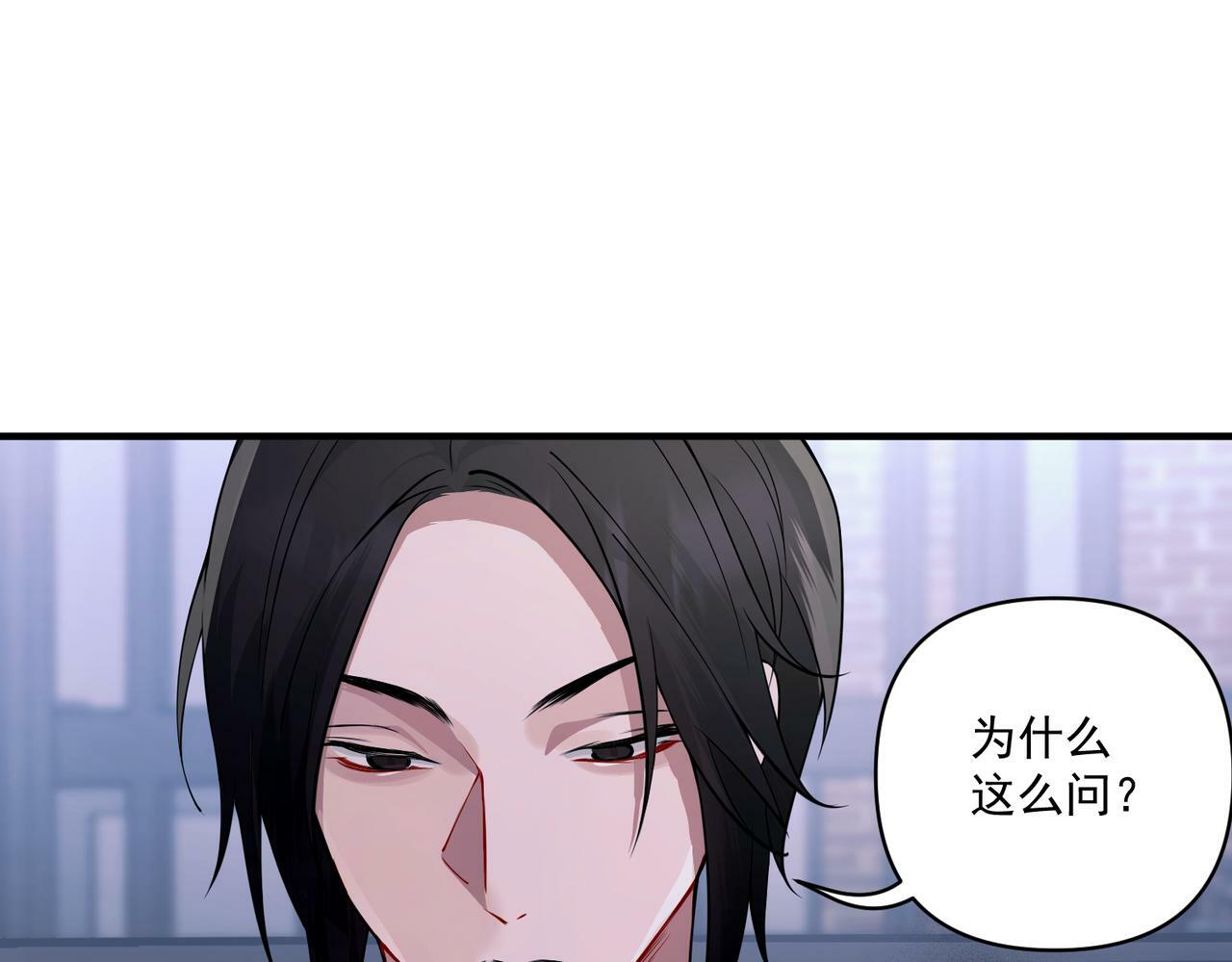 第16话 和好89