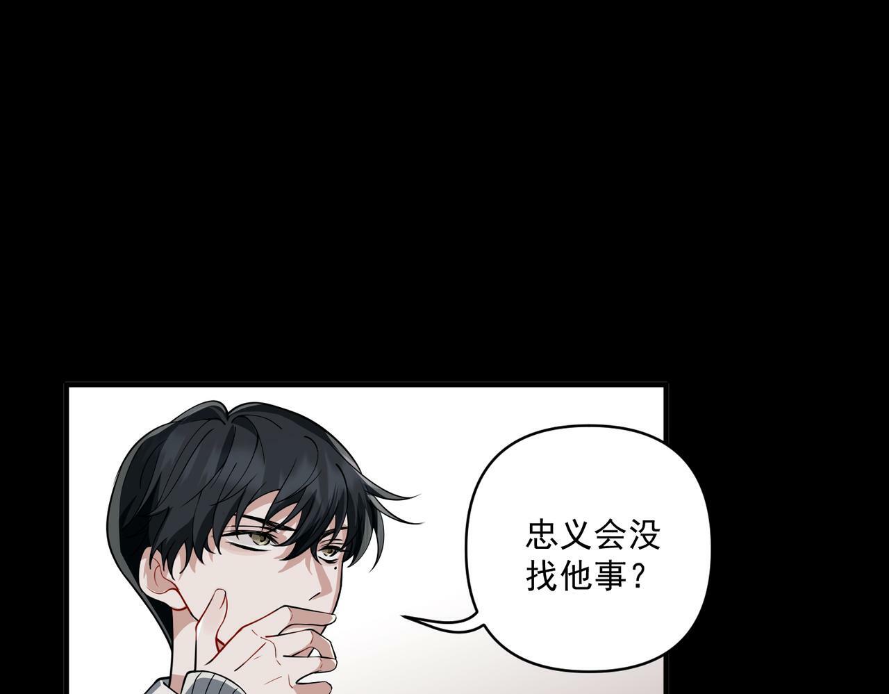 第19话 你欠我的100