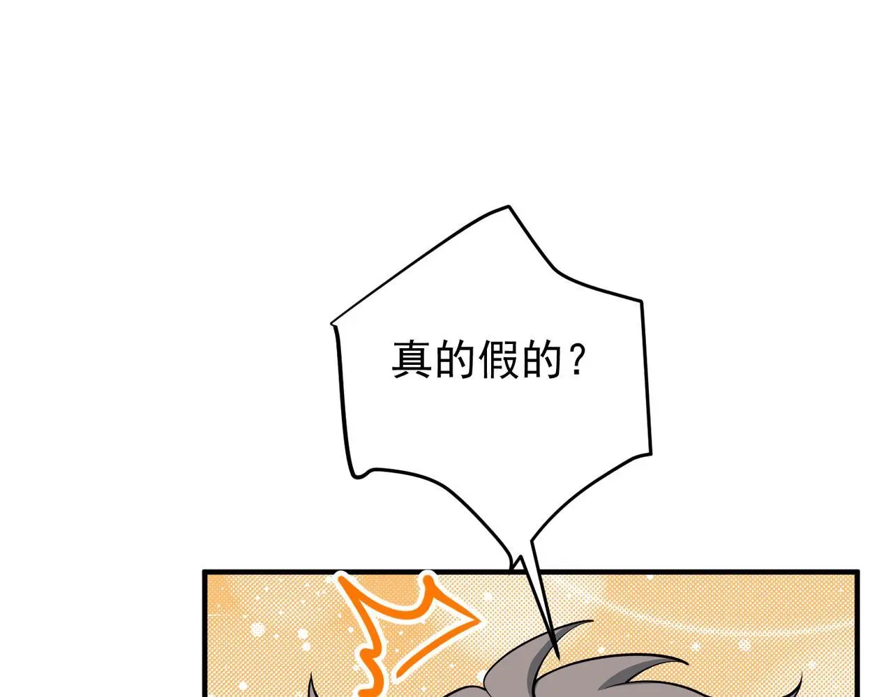 第48话 最不可能的人73