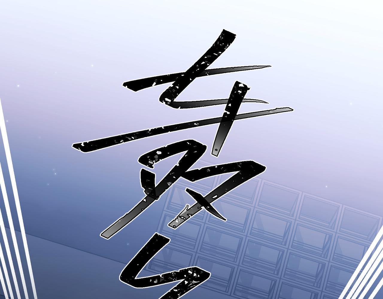 第31话 新秀Viking67