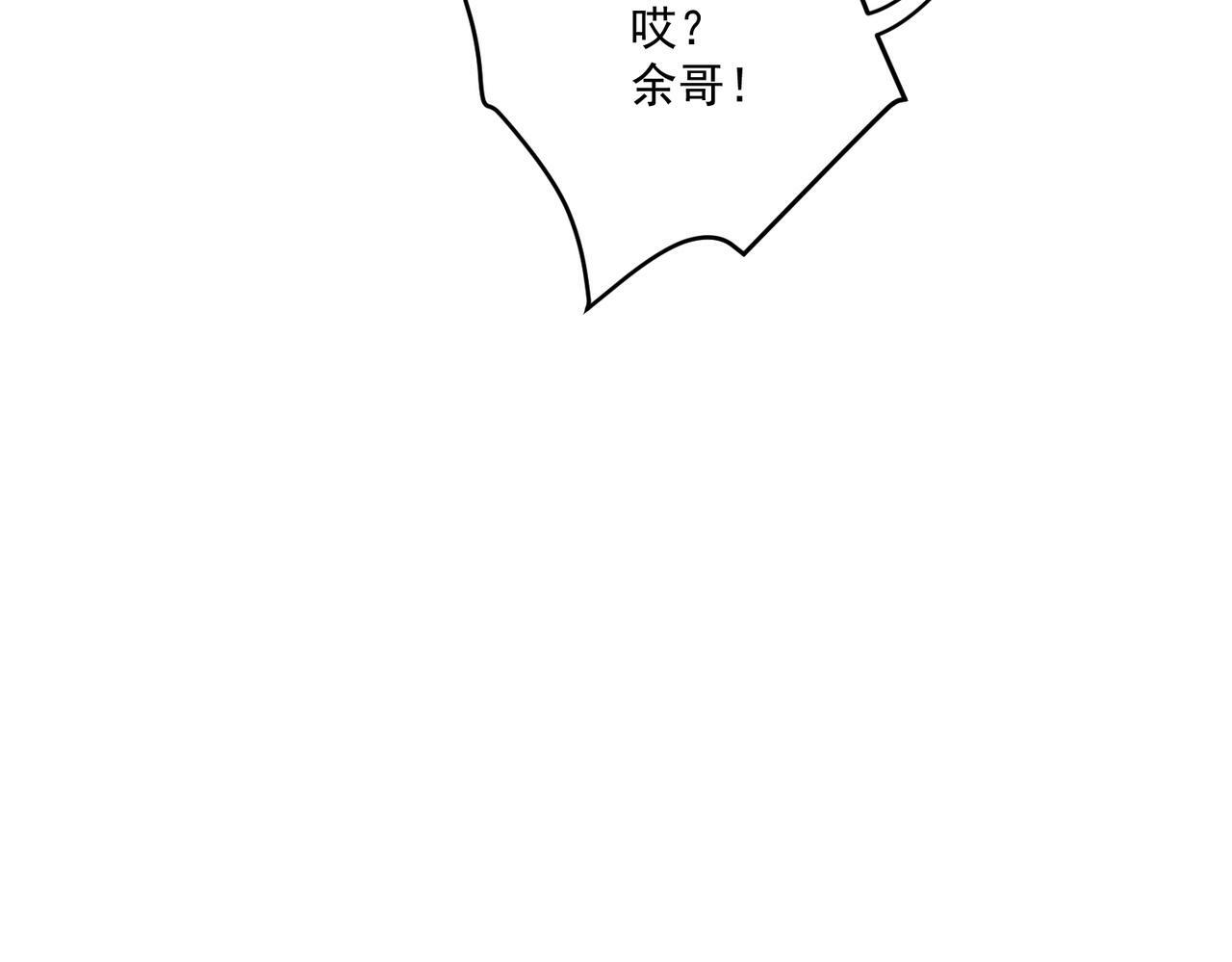 第13话 主动点131