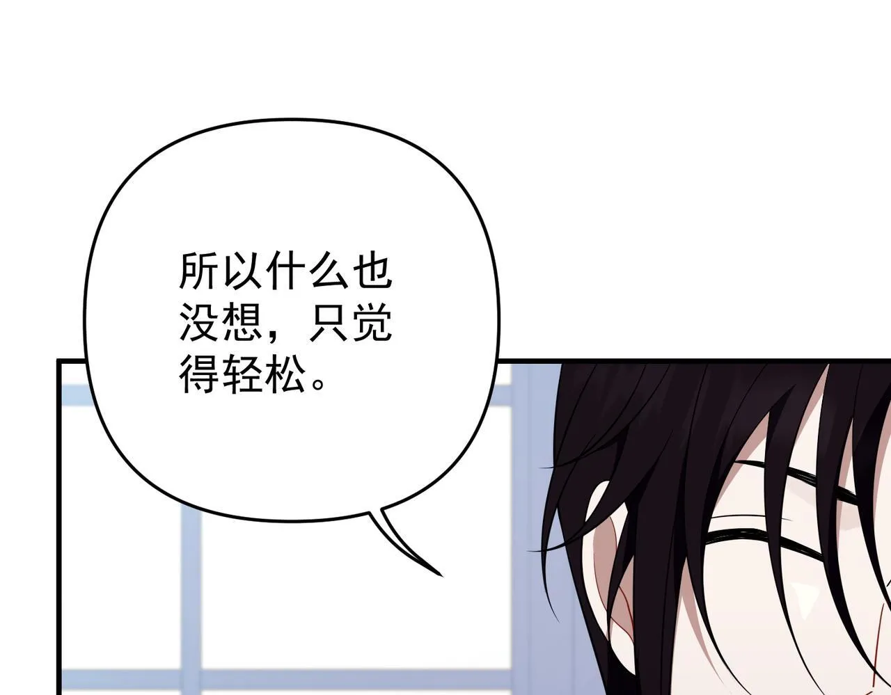第55话 现在，我说了算35