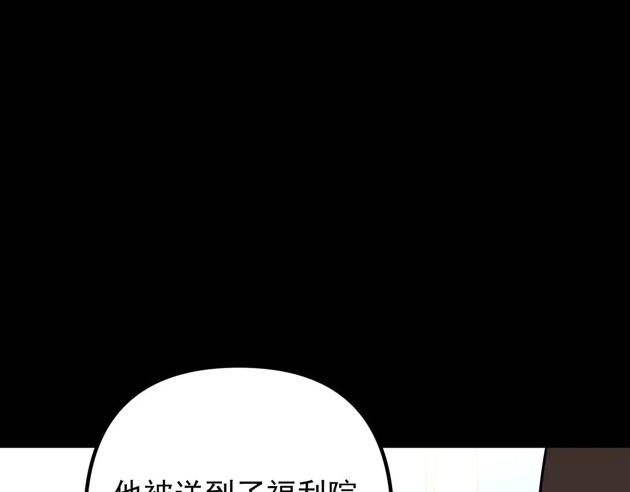 第44话：他的秘密97
