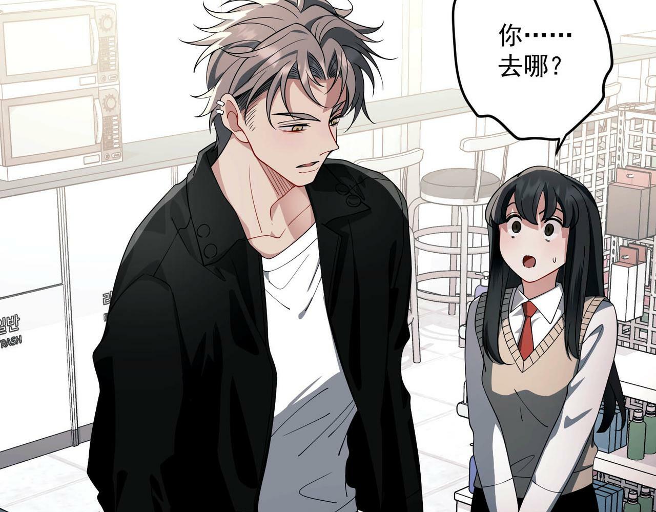第10话 离家出走101