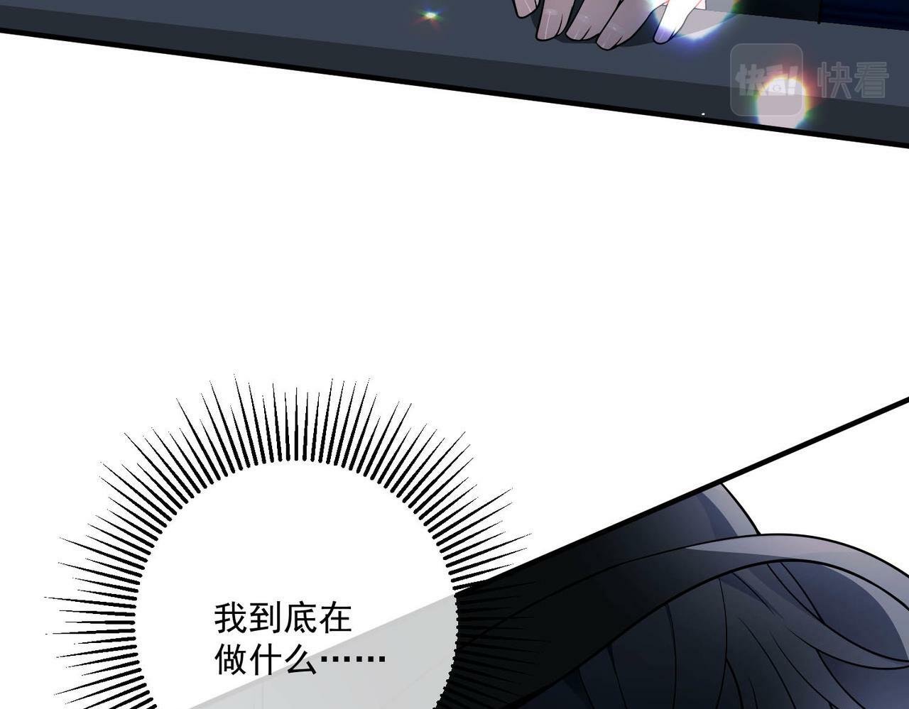 第9话 他是在意我的！23