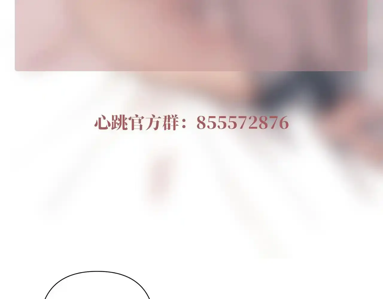 特别放送24