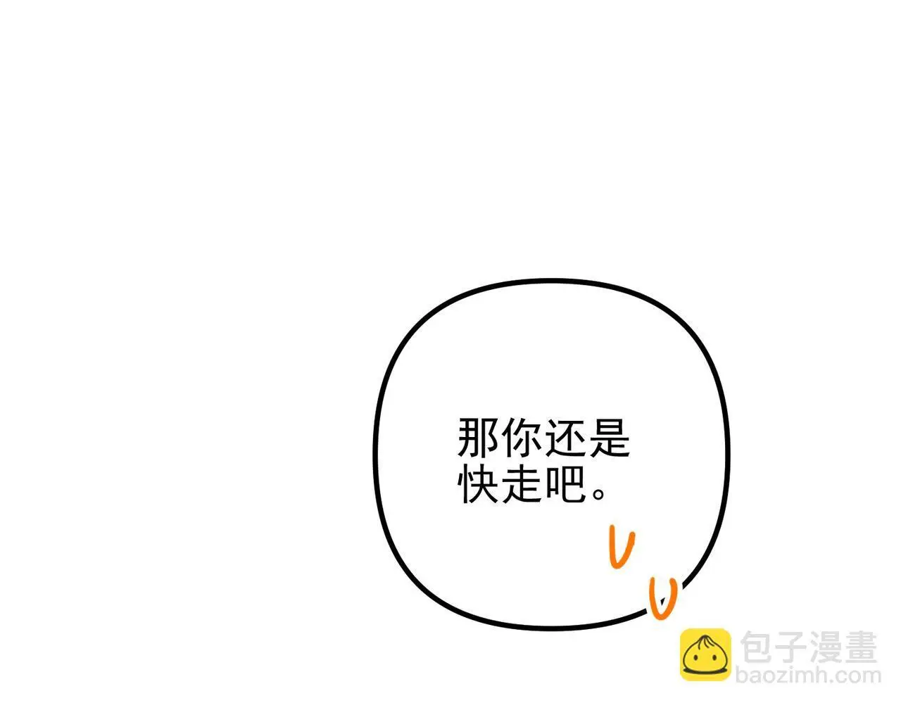 第49话 神秘来信21