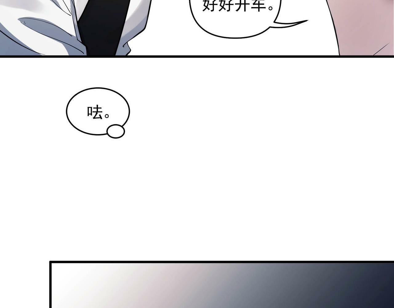 第2话 噩梦惊醒46