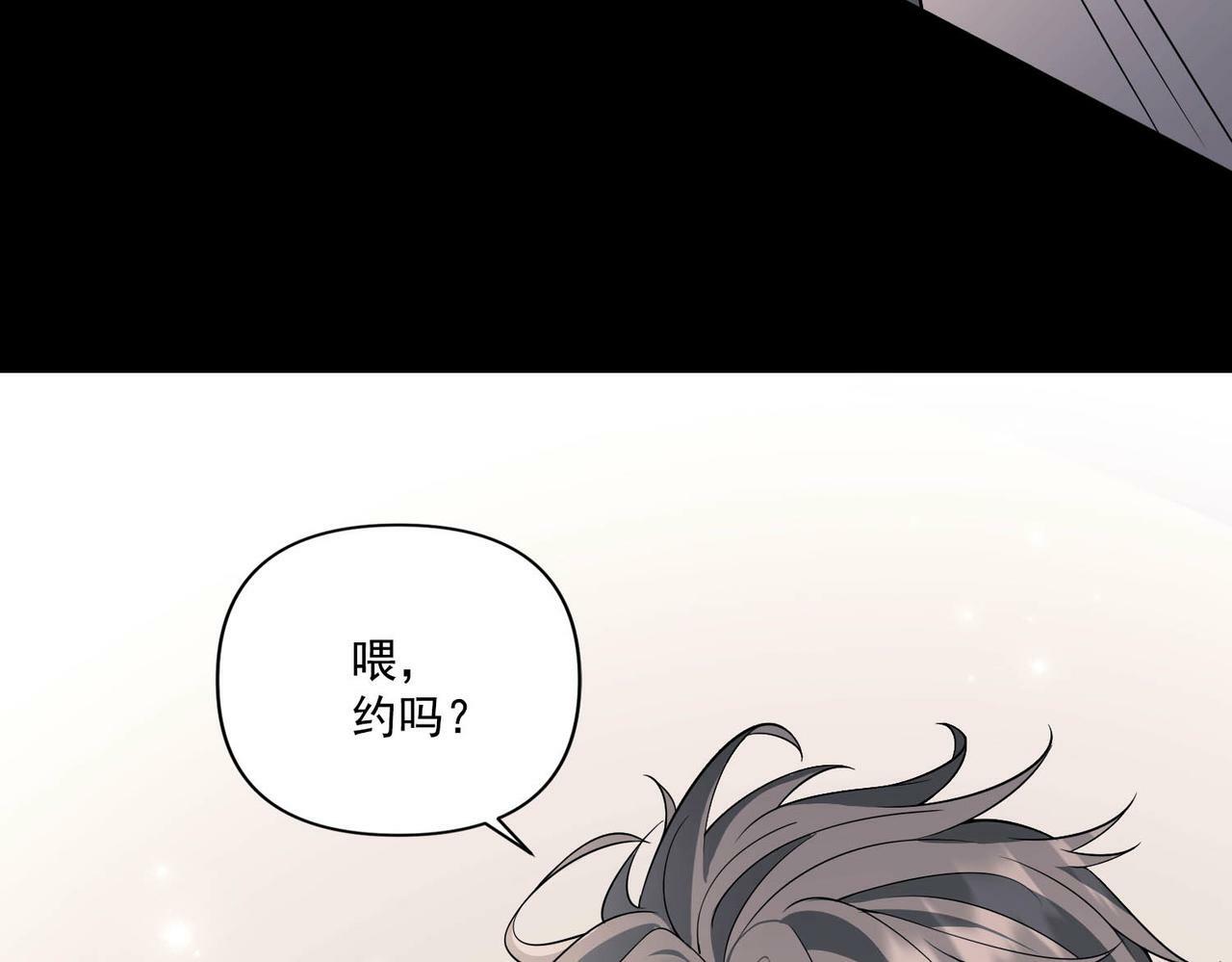 第6话 你给我等着！165