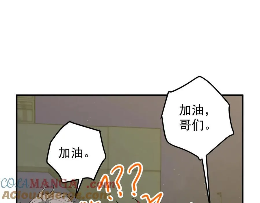 第一季完结篇 真正的赛场104
