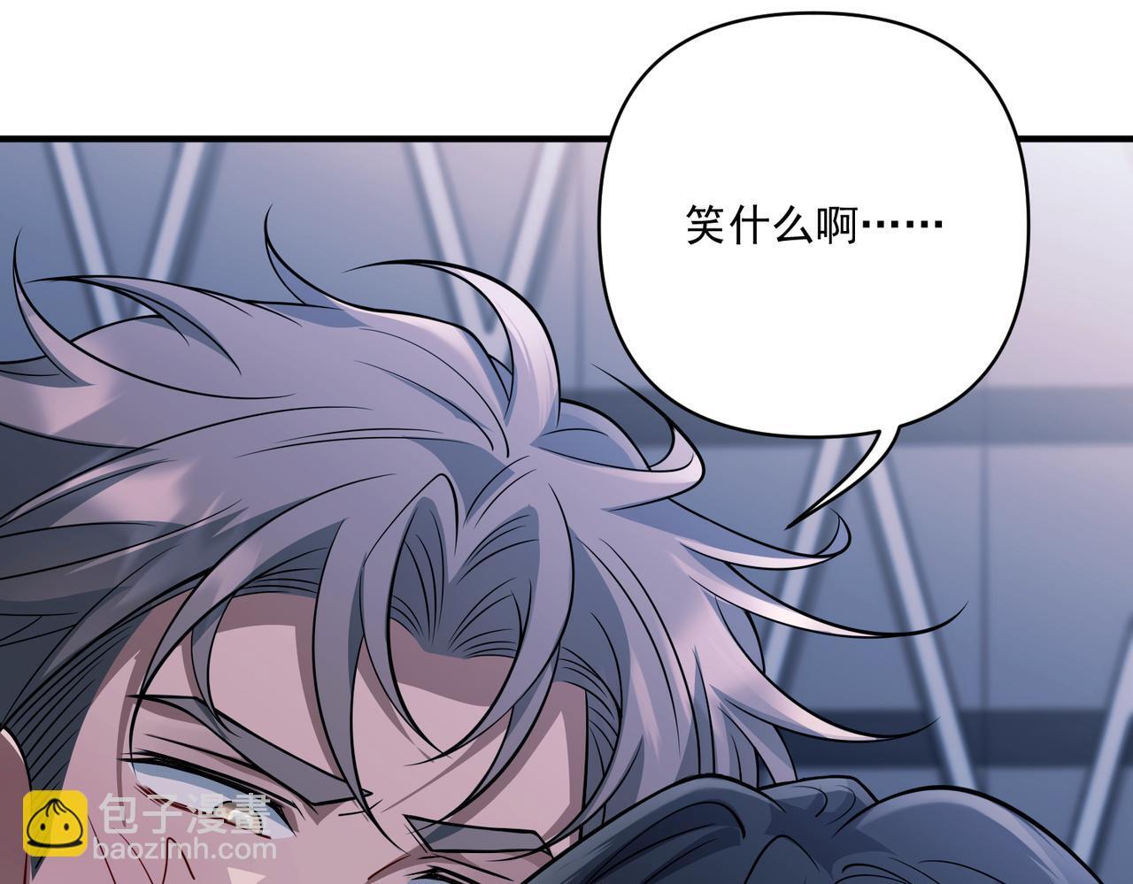 第30话 强敌出现101