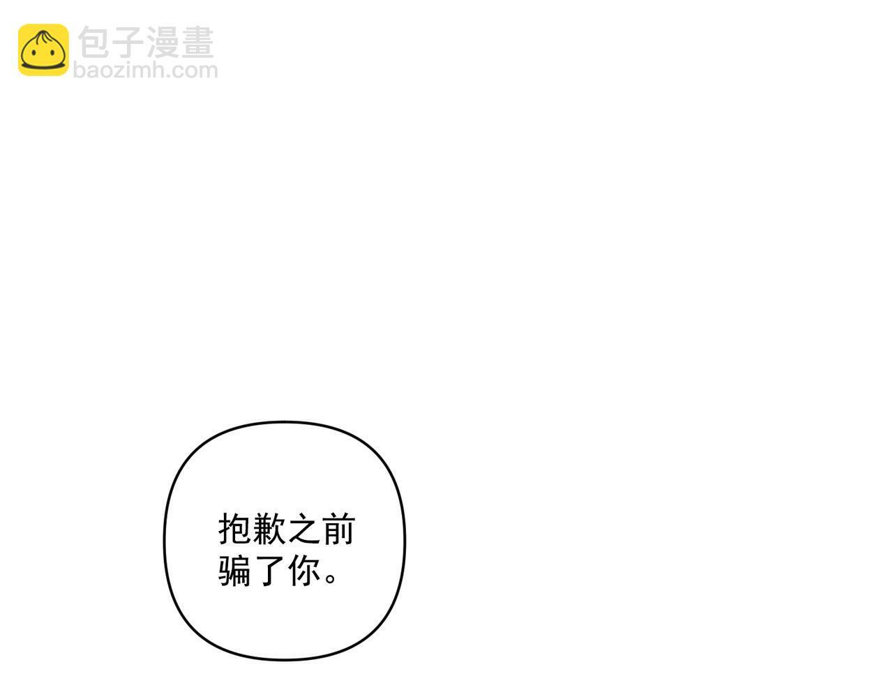 第16话 和好34