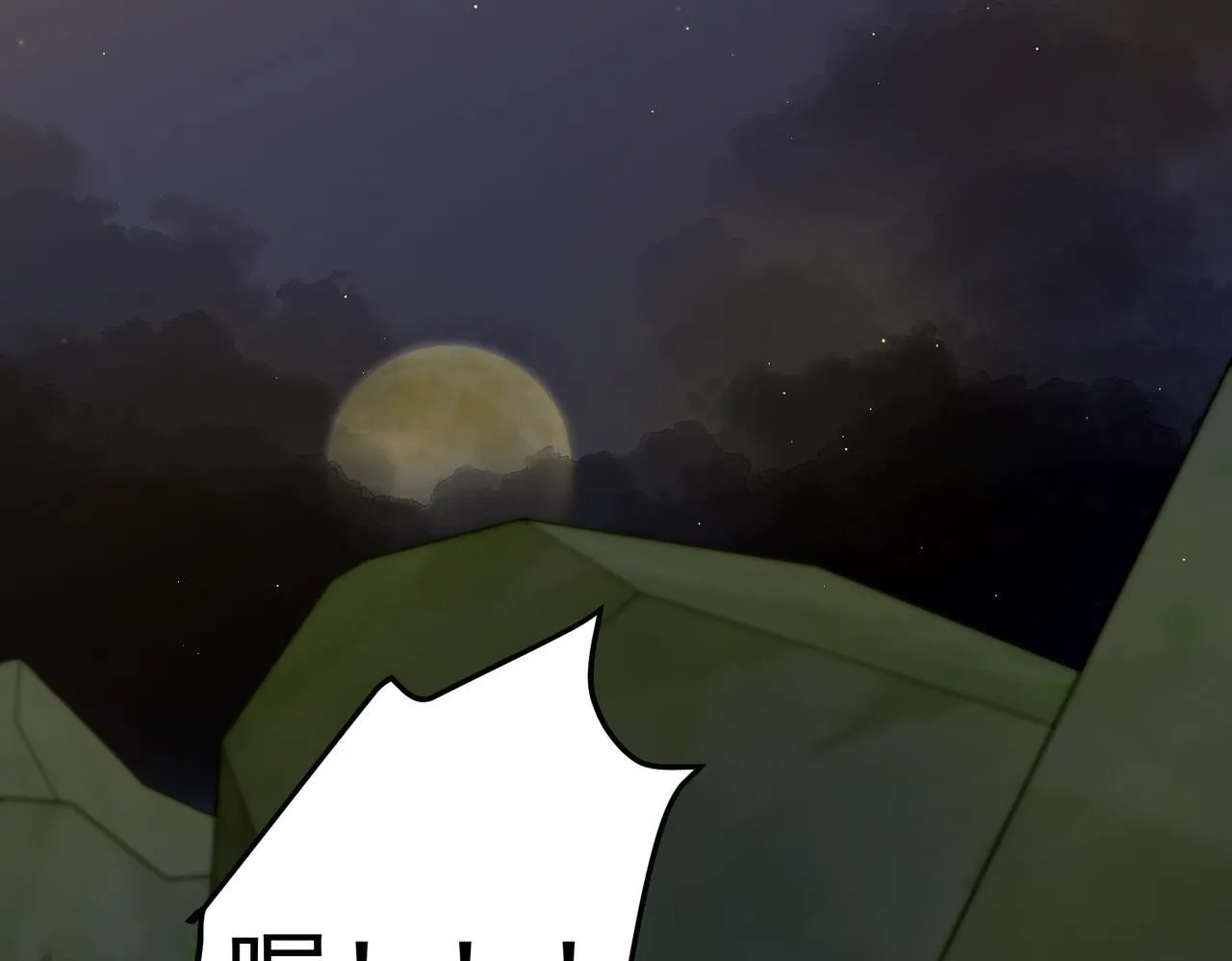 第57话 真正的赛场68
