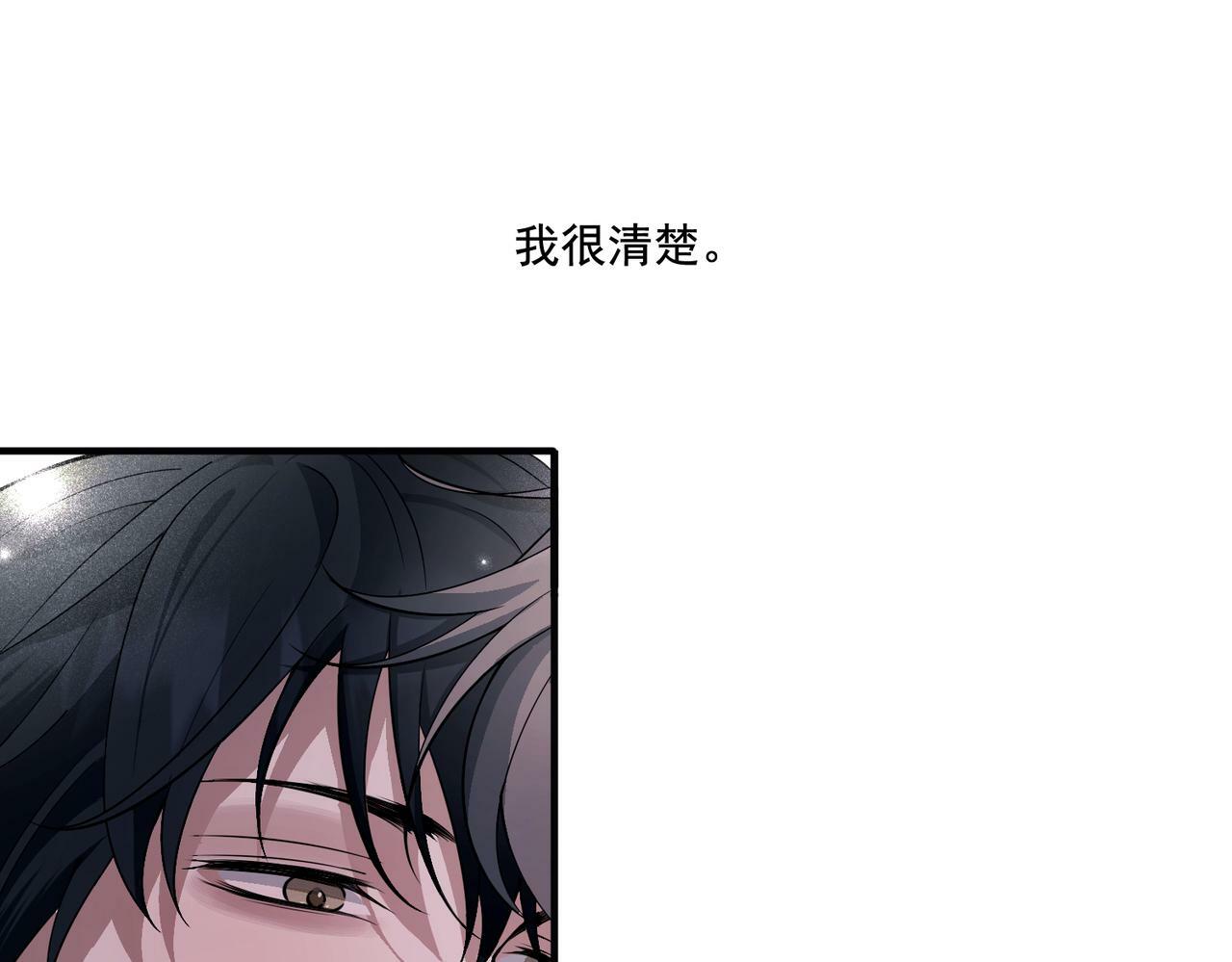 第7话 我认错人了123