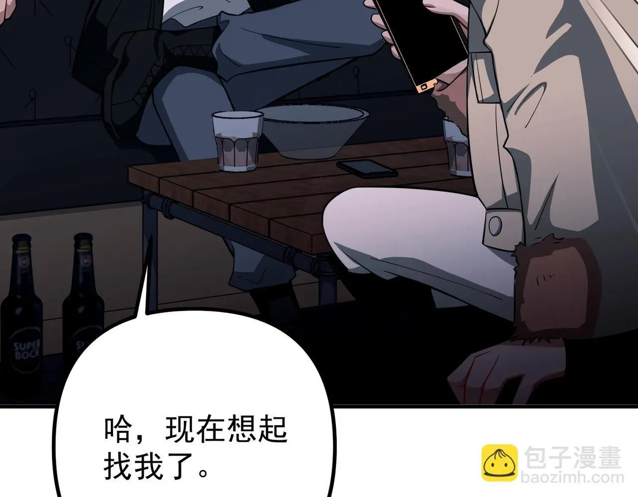 第47话 不用理他83