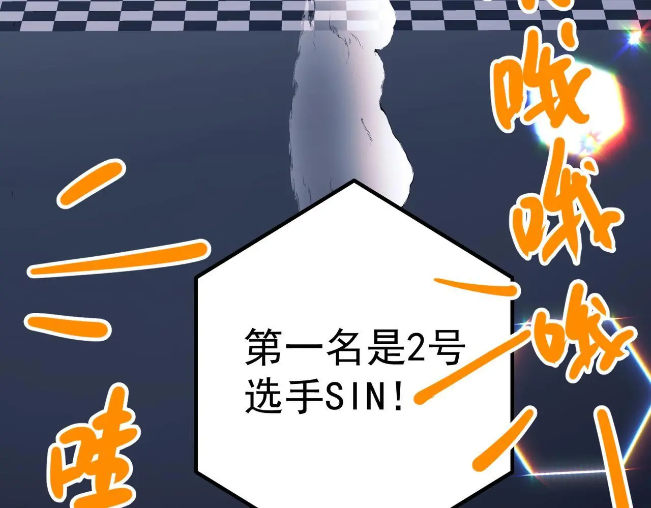 第46话 车祸真的跟他有关？12