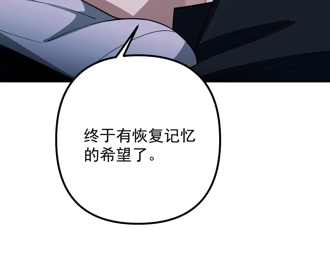 第41话 解决掉麻烦207