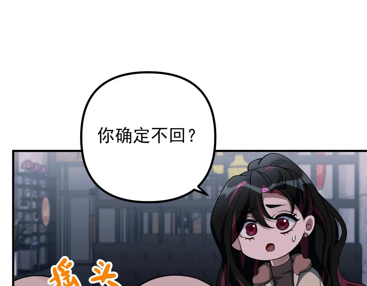 第47话 不用理他96