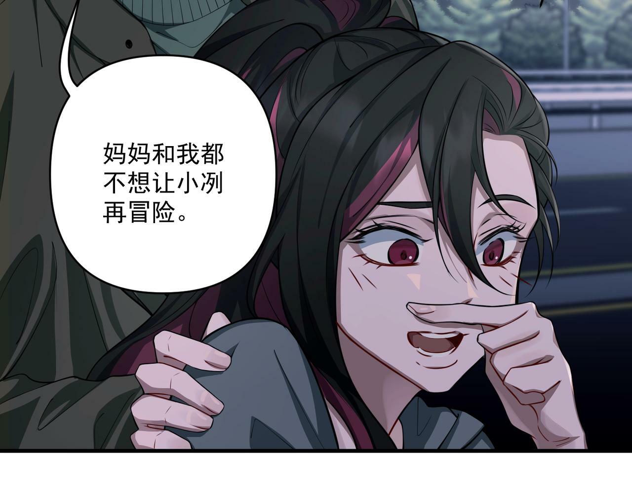 第25话 必须赢58