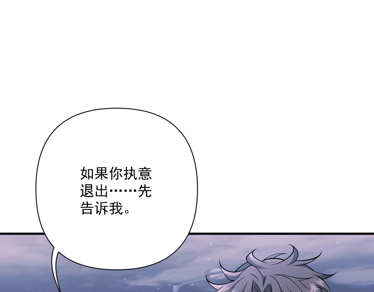 第32话 巅峰对决14