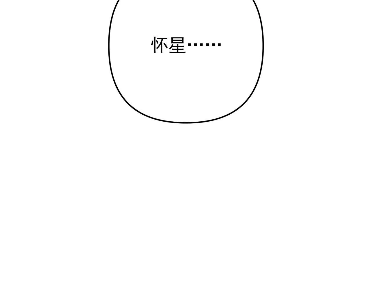 第56话 我没有家了56