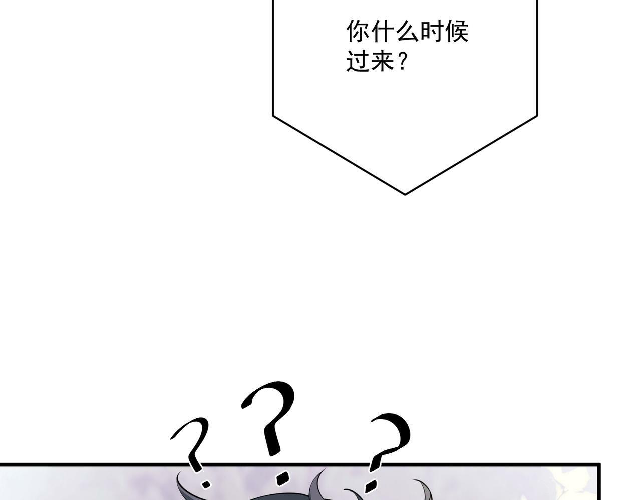 第22话 背叛的爱121